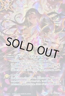 ブリザードウォールlt 2枚 ブリザードウォールLT - カードラッシュ[バトルスピリッツ]