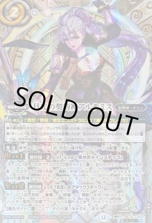 月光の契約神アルテミス シークレット 3枚 2025/12)(SECRET)月光の契約神アルテミス【契約X-SEC】{BS72