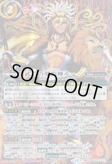 BS72 機獣 AX以下 アルテミス 3コン 18種 廻帰再醒 ③ 状態A-〕(2025/12)(SECRET)月光の契約神アルテミス【契約X-SEC