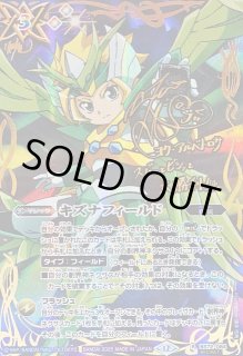 キズナフィールド シークレット J BS】キズナフィールド(J/サイン)【R/[SECRET]】(BS72収録/2025