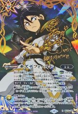 3コン予約販売】「契約編:環 第1章 廻帰再醒」アルテミス関連AX