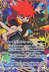 BS72] 契約編:環 第1章 廻帰再醒 - カードラッシュ[バトルスピリッツ]