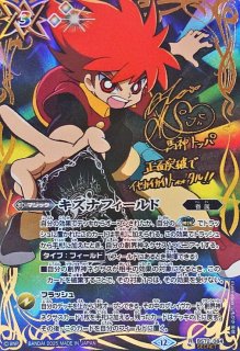 ヴィクトリースパーク TCG SP サイン Baby Prince「氷柱」(金