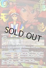 全商品 - カードラッシュ[バトルスピリッツ] (Page 594)