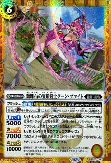 バトルスピリッツ　天地転世 魔宝の契約神モリガン　シークレット3枚 魔宝の契約神モリガン 契約X シークレット BS73 天地転世 ちゅう