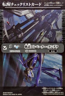 [10thディーバ]ジャンヌ・ドラニエス　シークレット　2枚 2024/11)(SECRET)［10thディーバ］ジャンヌ・ドラニエス【M-SEC