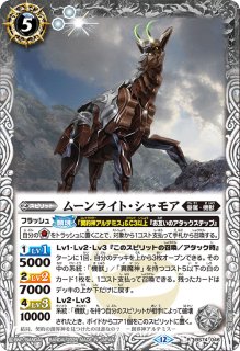 覚竜ミトラシークレットセット　覇極来臨 BS74] 契約編:環 第3章 覇極来臨 - カードラッシュ[バトルスピリッツ