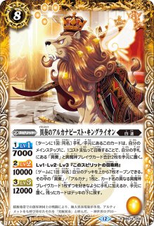 3コン予約販売】「契約編:環 第3章 覇極来臨」ヤマトタケル関連X以下3