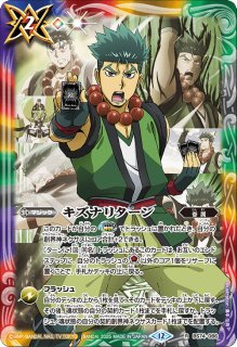 2024/11)神火の英雄獣プロメテック・リュコス【NX】{BS69-NX02}《緑