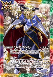 状態C〕(2013/無)プロフェット・ドラゴン【R】{BS22-003}《赤》