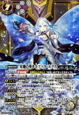 バトルスピリッツ BS カード通販 カードラッシュ (Page 6)