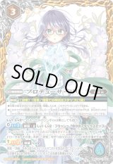 状態A-〕(2026/12)プロデューサーリリ(Mレア仕様/PB収録)【CP】{BSC33