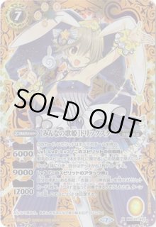 全商品 - カードラッシュ[バトルスピリッツ] (Page 403)