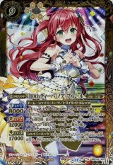 BSC43] ディーバブースター 10thパーティー - カードラッシュ