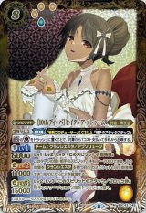 BSC43] ディーバブースター 10thパーティー - カードラッシュ