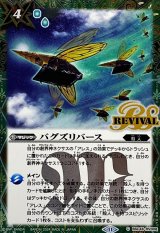 BSC44] テーマブースター AGE OF AVENGERS - カードラッシュ