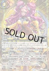 - バトルスピリッツ専門通販店 バトスキ！