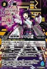 2020/7)永遠のキズナ紫乃宮まゐ【P】{PX20-02}《多》