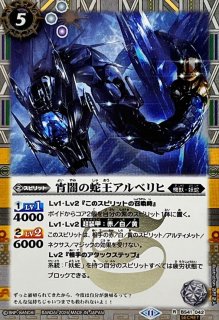 CB05-XX01 インペリアルドラモン パラディンモード XX