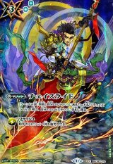 BSC44] テーマブースター AGE OF AVENGERS - カードラッシュ