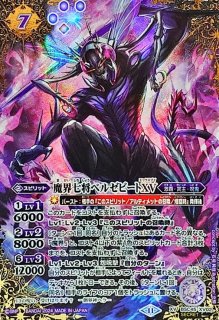 2023/10)(SECRET)魔界七将デストロードXV【XV-SEC】{BS64-XV02