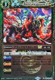 BSC45] ドリームブースター 巡るヒカリ - カードラッシュ[バトル