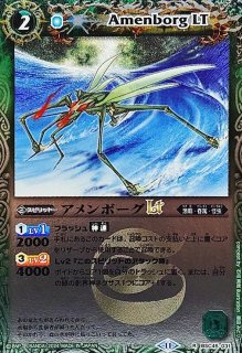 〔状態A-〕(2023/9)(SECRET)神海大帝ケーニッヒ・シャック【CP-SEC】{BS63-CP09}《青》