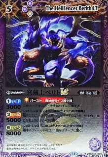 2024/11)フォルクリバース【C】{BS69-084}《緑》 - カードラッシュ