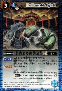 2024/11)(SECRET)巨人大帝アレクサンダーXV【XV-SEC】{BSC45