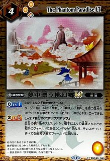 2025/11)(SECRET)必殺導倶ソルドライバー【CP-SEC】{BS71-CP05}《黄