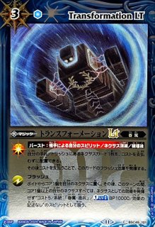 2024/11)名誉ある御前試合LT(Xレア仕様)【C】{BSC45-093}《青