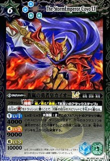 2024/11)(SECRET)［10thディーバの四魔女］フラム・サンドリア【M-SEC