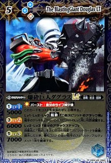 バトルスピリッツ 巡るヒカリ 赤 X以下 3コン.  B11 バトルスピリッツ 巡るヒカリ 赤 X以下 3コン. B11