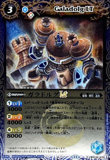 2024/11)爆砕巨人ダグラスLT(Xレア仕様)【R】{BSC45-080}《青