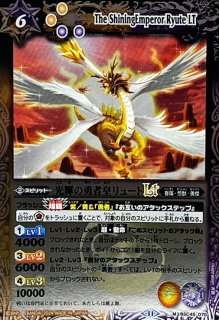 XV 大天使ミカファールXV 販売 | [BS65]契約編:界 第2章 極争 | バトルスピリッツ通販ならカードショップ -遊々亭-