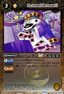 状態A-〕(2023/10)(SECRET)大天使ミカファールXV【XV-SEC】{BS65