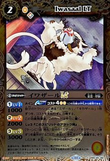 約8.2kgバトスピノーマルまとめ売り2 約8.2kgバトスピノーマルまとめ売り2 トレーディングカード