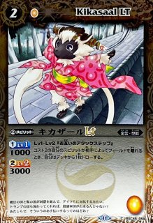 約8.2kgバトスピノーマルまとめ売り2 約8.2kgバトスピノーマルまとめ売り2 トレーディングカード