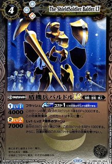 2024/11)剣龍皇エクス・キャリバスLT(Xレア仕様)【R】{BSC45-014