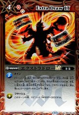 2024/11)(SECRET)ストロングドロー(BS68収録)【R-SEC】{BS63