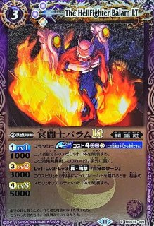 2024/11)ブリザードウォールLT(Xレア仕様)【R】{BSC45-099}《白
