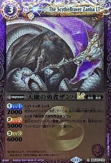 2024/11)天弓の勇者ウルLT(Xレア仕様)【R】{BSC45-050}《白》 - カード