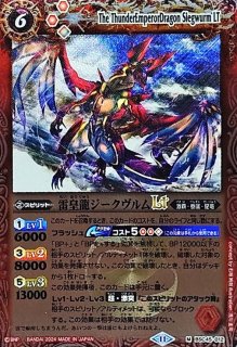 スリーブ『ダブルノヴァデッキX付属』50枚【-】{-}《サプライ》