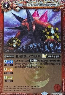 2024/11)機人ドロイデンLT(Xレア仕様)【C】{BSC45-052}《白