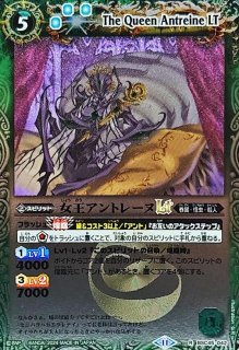 2024/11)英雄獣の爪牙(BS68収録)【C】{BS45-093}《緑》 - カード