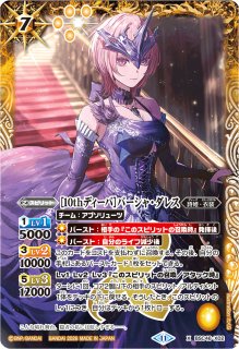 2026/12)(SECRET)[白黒幻奏]レイ・オーバ【CP-SEC】{BSC51-CP01}《黄》