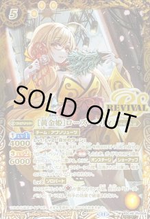 BSC46] ディーバブースター 10thアフターパーティ - カードラッシュ