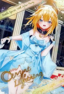 Amazon.co.jp: バトルスピリッツ ［10thディーバ］ジャンヌ