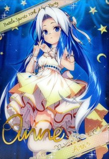 状態B〕(2022/9)(SECRET)黎明の騎神ゴッド・イグドラシル【X-SEC