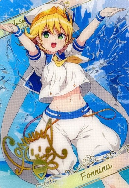 画像1: (/)(ブロマイド)[スプラッシュダンサー]フォンニーナ【-】{D05-06}《》 (1)